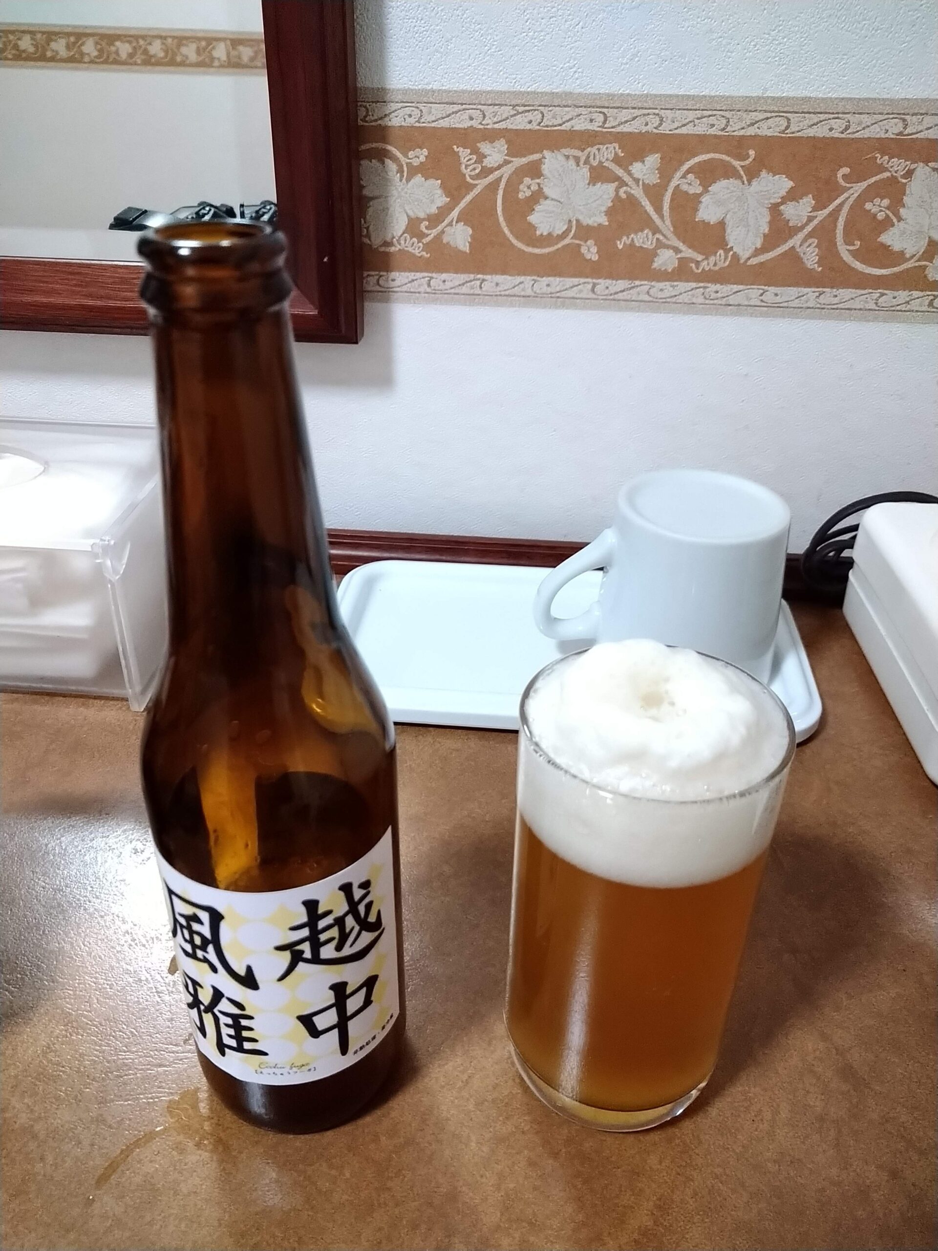 越中風雅
